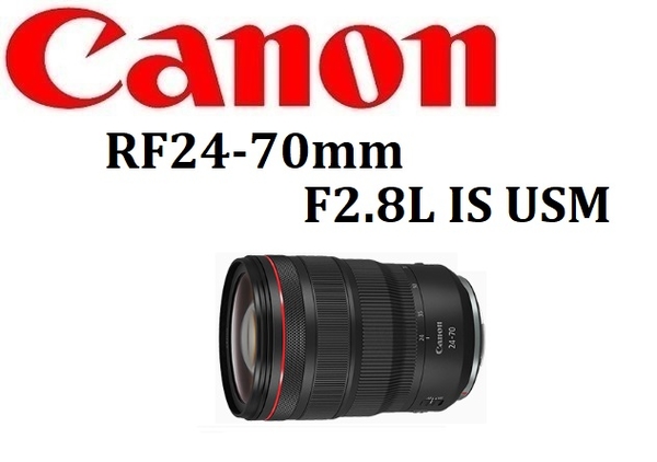名揚數位 CANON RF 24-70mm F2.8 L IS USM 台灣佳能公司貨 (分期0利率) 登錄贈三千元郵政禮卷05/31止