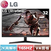 LG 32型 UltraGear™ 專業玩家電競顯示器32GN600-B QHD 165Hz 1ms