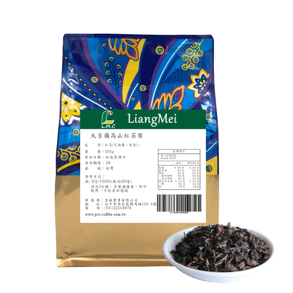 芳第《High Tea》-大吉嶺高山紅茶 / 500g--【良鎂咖啡精品館】