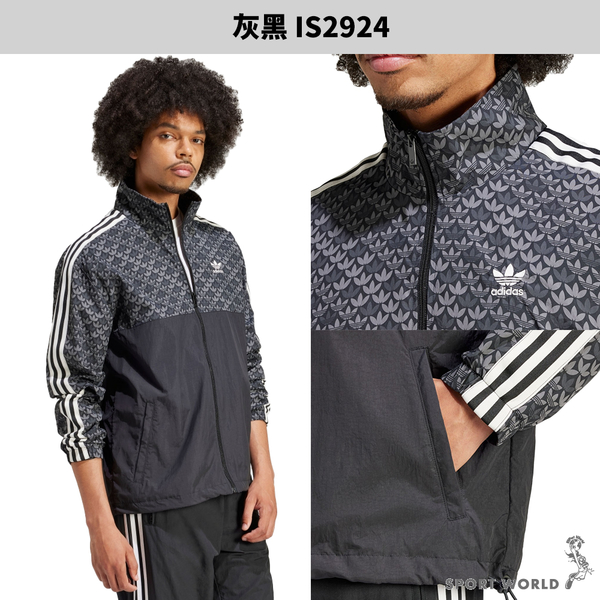 Adidas 立領外套 男裝 風衣外套 拉鍊口袋 寬鬆 灰黑【運動世界】IS2924 product thumbnail 4