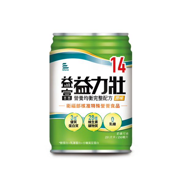 【送5罐】益富 益力壯 14營養均衡完整配方-原味 (250ml/24罐/箱)【杏一】