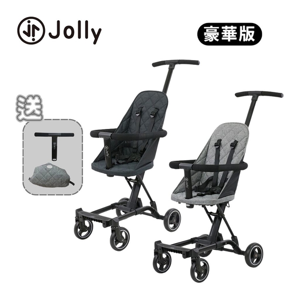 英國 Jolly 輕便摺疊手推車2.0豪華款(2色可選)【六甲媽咪】