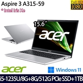 【南紡購物中心】Acer Aspire3 A315-59(i5-1235U/8G+8G/512G+1T/15.6吋/W11)特仕