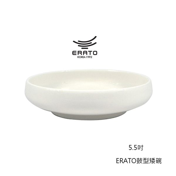 韓國ERATO鼓型矮碗 5.5吋 小菜碟