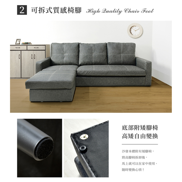 【IHouse】達芙 貓抓皮魔術擺放L型沙發 3人+腳椅 product thumbnail 4