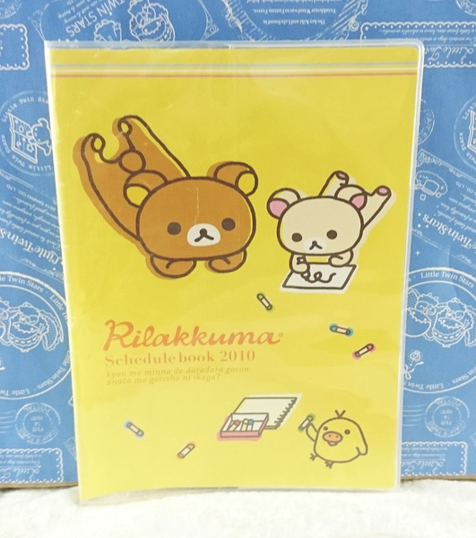 【震撼精品百貨】Rilakkuma San-X 拉拉熊懶懶熊~筆記本套_畫筆