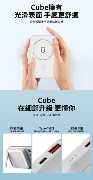 WiWU Cube無線充20W 磁吸Magsafe行動電源 PD快充10000mAh product thumbnail 9