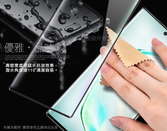 Xmart for 小米11 3D邊膠曲面滿版玻璃貼-黑-可指紋辨識 product thumbnail 4