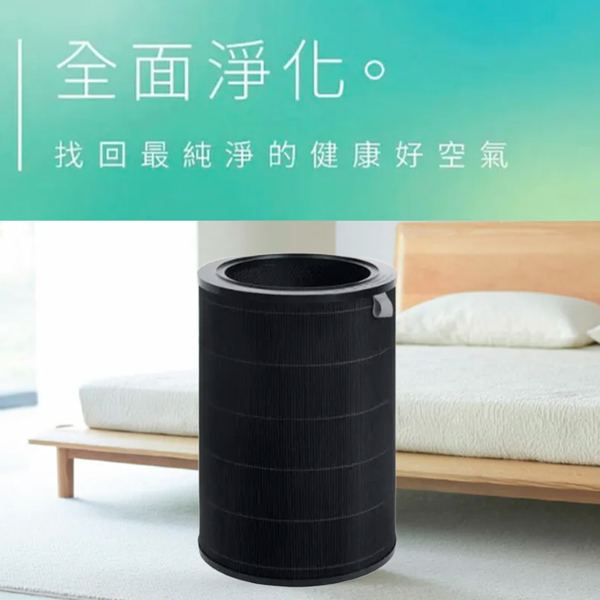 小米有品 智米Smartmi 空氣清淨機專用濾芯 抗菌抗病毒版 小米淨化器3/4/4Lite通用 product thumbnail 3