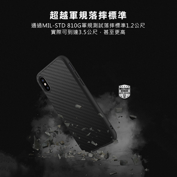 【犀牛盾】iPhone 11 SolidSuit碳纖維手機殼 防摔殼 保護殼 軍規防摔