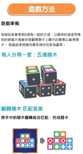 『高雄龐奇桌遊』 瘋狂對決 MATCH MADNESS 正版桌上遊戲專賣店 product thumbnail 7