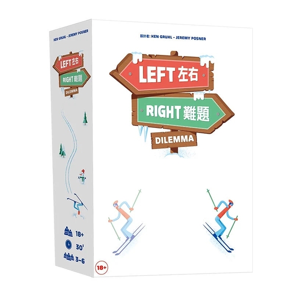 『高雄龐奇桌遊』 左右難題 Left Right Dilemma 繁體中文版 正版桌上遊戲專賣店