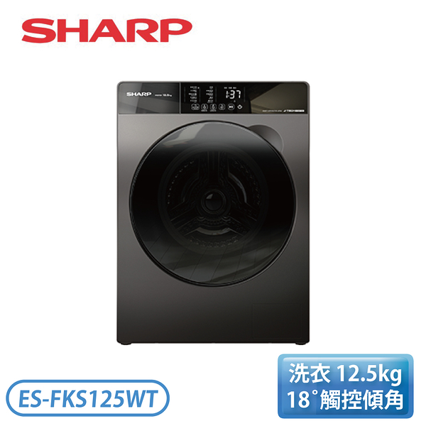 【含基本安裝】［SHARP 夏普］10.5/7公斤 Pro-Flex 洗脫烘滾筒洗衣機 ES-FKA105WDT