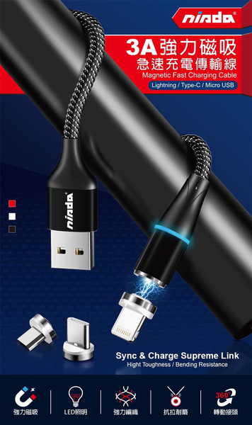 NISDA for Micro USB 3A磁吸漁網編織傳輸充電線-150cm product thumbnail 8