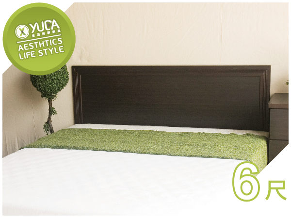 床頭片【YUDA】依蝶 6尺加大雙人床頭片/床頭板(非床頭箱/床頭櫃) 新竹以北免運