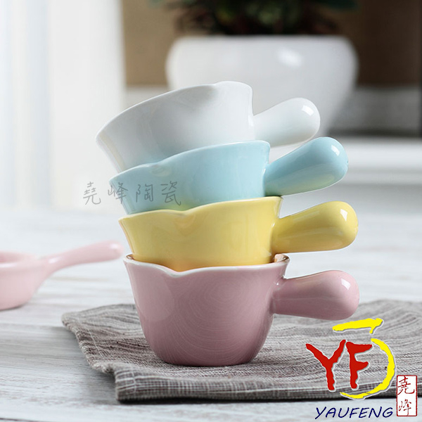 [餐桌系列]早安!法式陶瓷長柄奶油杯(單入/5色)(調味/小菜碟)親子野餐適用|早午餐用|餐廳營業用