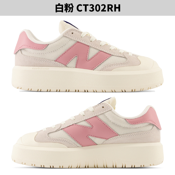 New Balance CT302 D 女鞋 休閒鞋 復古 厚底【運動世界】CT302RE/CT302RF/CT302RH product thumbnail 5