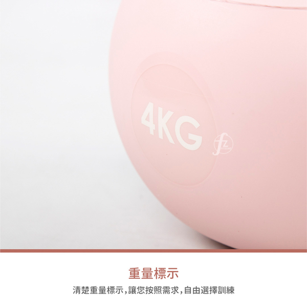 軟式壺鈴4公斤(4KG/拉環啞鈴/深蹲/Kettlebell/甩啞鈴/包膠壺鈴) product thumbnail 5