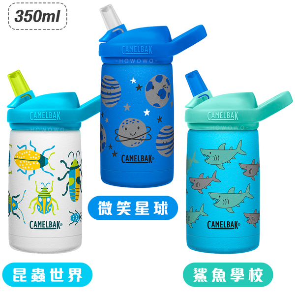 美國 CamelBak eddy+ 兒童吸管保冰溫水瓶 350ML 保溫瓶 兒童吸管單層不鏽鋼水瓶 兒童水壺 1883 product thumbnail 4