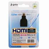 HDMI母-MICRO HDMI D型公轉接頭