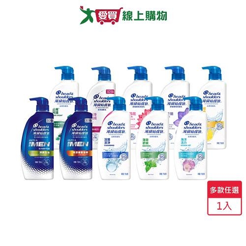 海倫仙度絲去屑洗髮乳750ml(多款任選)【愛買】