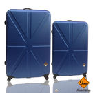 行李箱28+24吋 ABS材質 米字英倫系列【Gate 9】