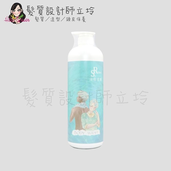 立坽『身體清潔』汝你首願公司貨 Runicso 舒心清涼沐浴乳1000ml IB01