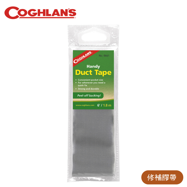 【COGHLANS 加拿大 Handy Duct Tape 修補膠帶 (5cmx180cm)】0661/多用途修補膠帶/強力貼布