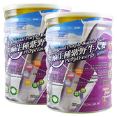 壯士濰~紫野牛大麥植物奶850公克/罐 ×6罐~特惠中~