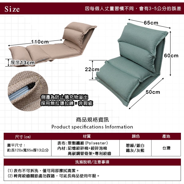 台客嚴選_韓風大尺寸舒適和室椅 和室椅 單人沙發床 休閒椅 MIT product thumbnail 8