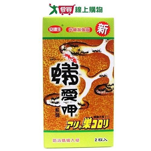 蟻愛呷除蟻特攻餌劑3gx2入【愛買】