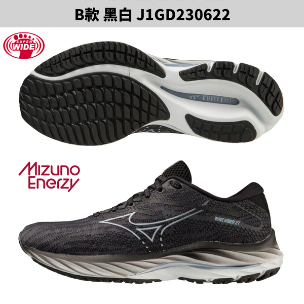 Mizuno 女鞋 慢跑鞋 Wave Rider 27 4E超寬楦【運動世界】J1GD230621/J1GD230622/J1GD230623/J1GD230624/J1GD230628 product thumbnail 4