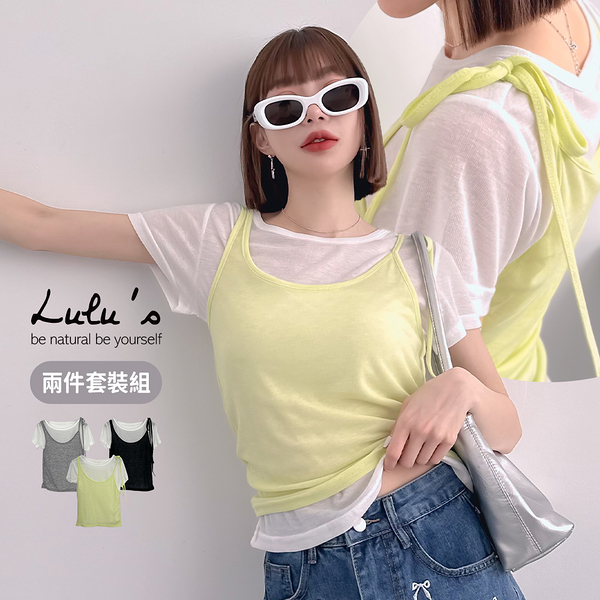LULUS/兩件式造型肩帶背心+軟彈上衣３色【A01240272】