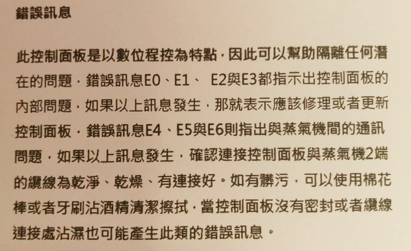 【麗室衛浴】蒸氣機溫控開關 美國原裝 STEAMIST TC-150 溫控豪華型有溫度設定開關 product thumbnail 2