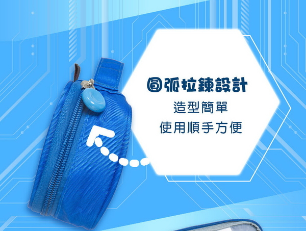 【IMPACT】機甲英雄筆袋-藍色 IMHRL01RB product thumbnail 6