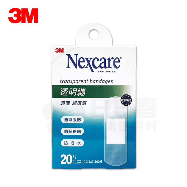 3M Nexcare 透明繃 20片裝(2.5x7.2公分) 透明繃帶 OK繃