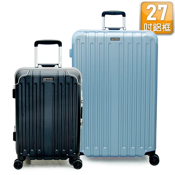 AllDMA歐德馬 AF系列 27吋鋁框 100%PC 日本靜音輪 行李箱/旅行箱-3色