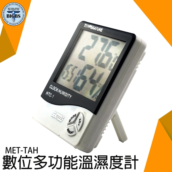 多功能溫溼度計 TAH 電子式溫濕度計 溫度計 電子溫度計 電子鬧鐘 電子日曆 家用溫度計 室內外 product thumbnail 4