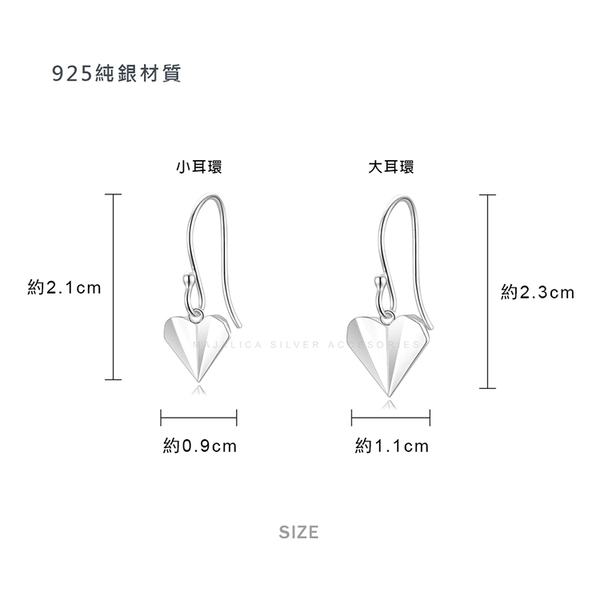 925純銀耳環 Majalica 抗過敏耳環 傳遞心意 愛心 送刻字 product thumbnail 4