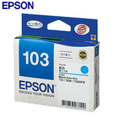 EPSON 原廠墨水匣 T103250 高印量藍色墨水