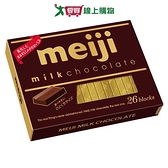 明治盒裝牛奶巧克力120G【愛買】