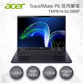 ACER 宏碁 TravelMate P6 商用筆電 TMP614-52-58SP