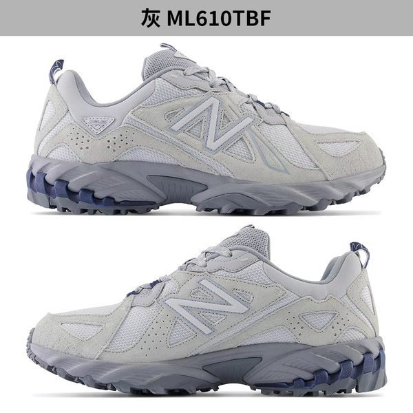 New Balance 610 D 男鞋 女鞋 登山鞋 休閒鞋 越野 復古 奶茶/灰【運動世界】ML610TBE/ML610TBF product thumbnail 5