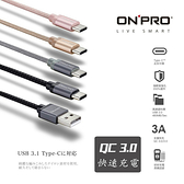 ONPRO TYPE-C 編織超耐折 快速充電 3A 原廠 充電線 充電器 傳輸線 1M 100CM QC3.0