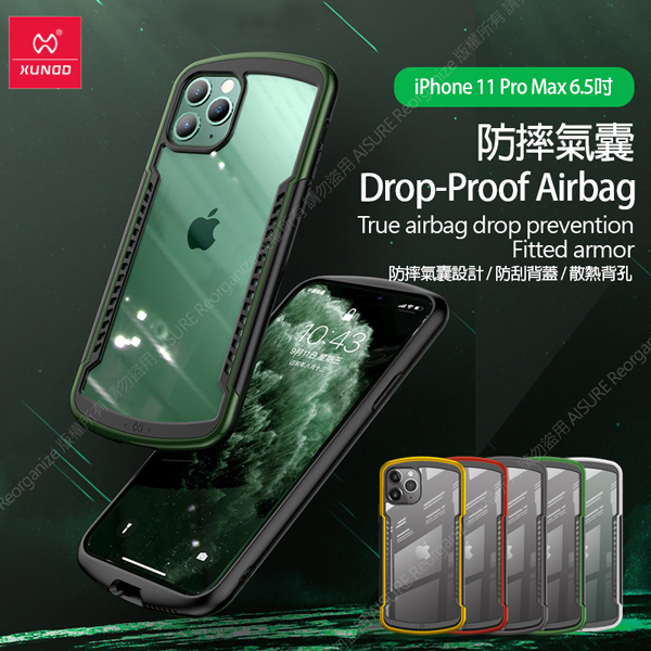 XUNDD for iPhone 11 Pro Max 6.5吋 堅挺工業風軍規防摔手機殼 product thumbnail 2