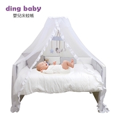 ding baby 歐式圓頂落地式蚊帳（70 x140 cm） 適用木床