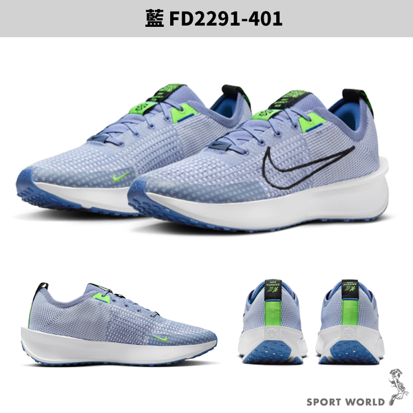 Nike 慢跑鞋 休閒鞋 男鞋 INTERACT RUN 黑/藍【運動世界】FD2291-001/FD2291-401 product thumbnail 4