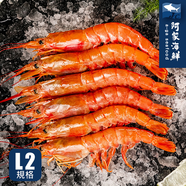 【阿家海鮮】阿根廷天使紅蝦l2(2kg/盒) (約40~60pcs)