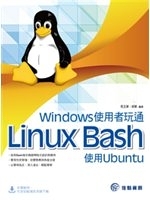 二手書博民逛書店《Windows使用者玩通Linux Bash：使用Ubuntu