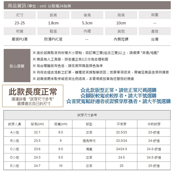 短靴．台灣製MIT側U鬆緊繞飾中跟短靴．黑/咖啡【鞋鞋俱樂部】【028-2691】 product thumbnail 3